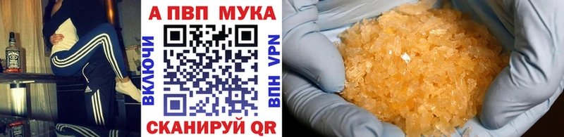 МЕГА зеркало  Мегион  A-PVP СК  наркотики 