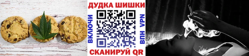 Печенье с ТГК конопля  Мегион 