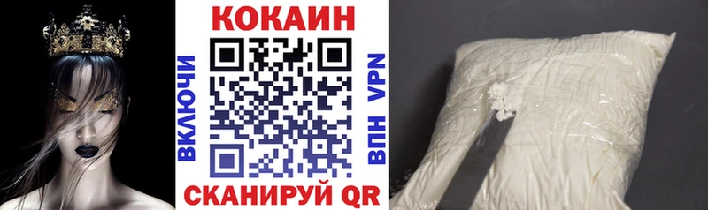 купить наркоту  Мегион  Cocaine 98% 
