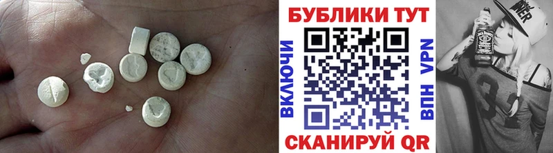 Ecstasy Дубай  Мегион 
