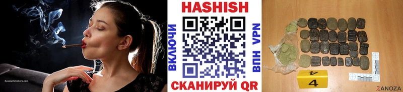 наркота  Мегион  Гашиш Изолятор 