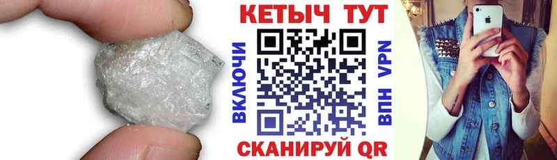 КЕТАМИН VHQ  где можно купить наркотик  Мегион 