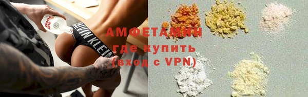 бутик Алексин