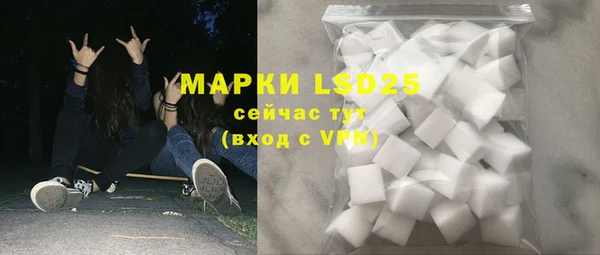 стаф Алексеевка
