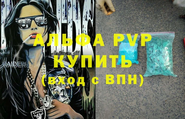 бутик Алексин