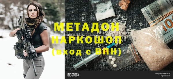 бутик Алексин