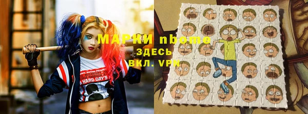 бутик Алексин
