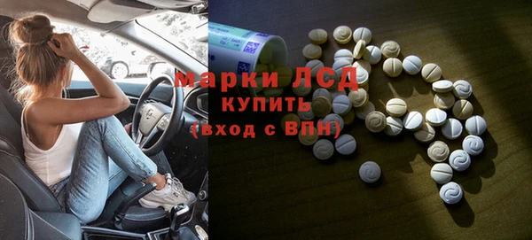 стаф Алексеевка