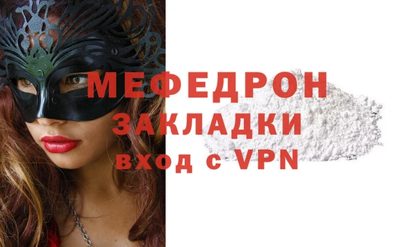 МДМА Кодинск