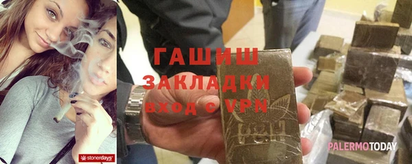 бутик Алексин
