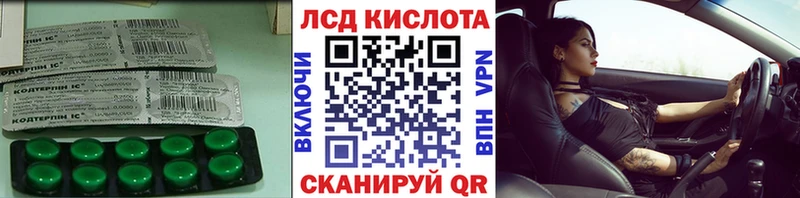 наркошоп  Мегион  ссылка на мегу ссылка  LSD-25 экстази кислота 