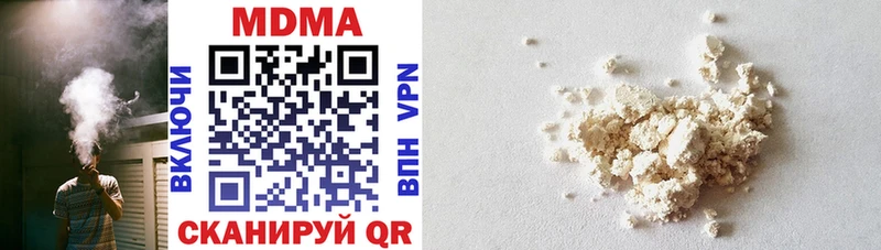 MDMA Molly  Мегион 