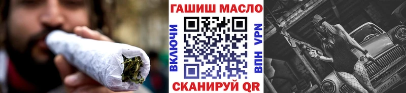 ТГК THC oil  ссылка на мегу   Мегион 