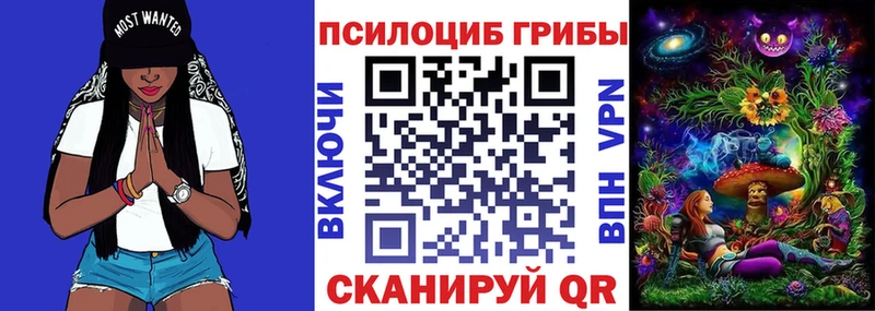 Галлюциногенные грибы мицелий  Мегион 